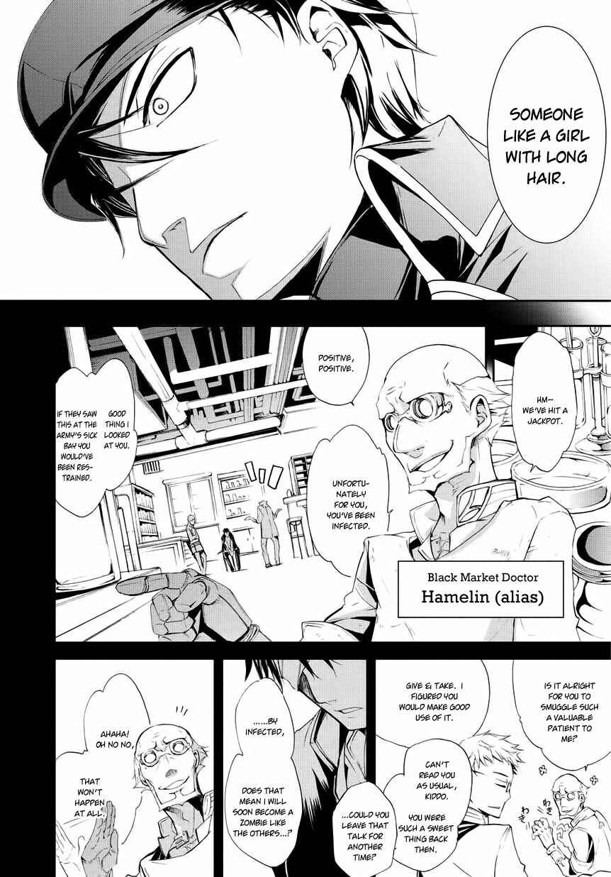 Page 20 Chapter 2 Carnaval Glare