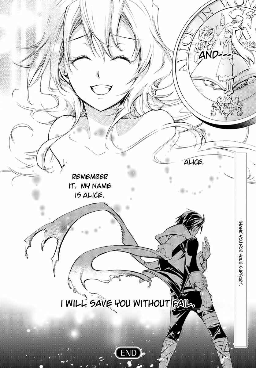 Page 18 Chapter 7 Carnaval Glare