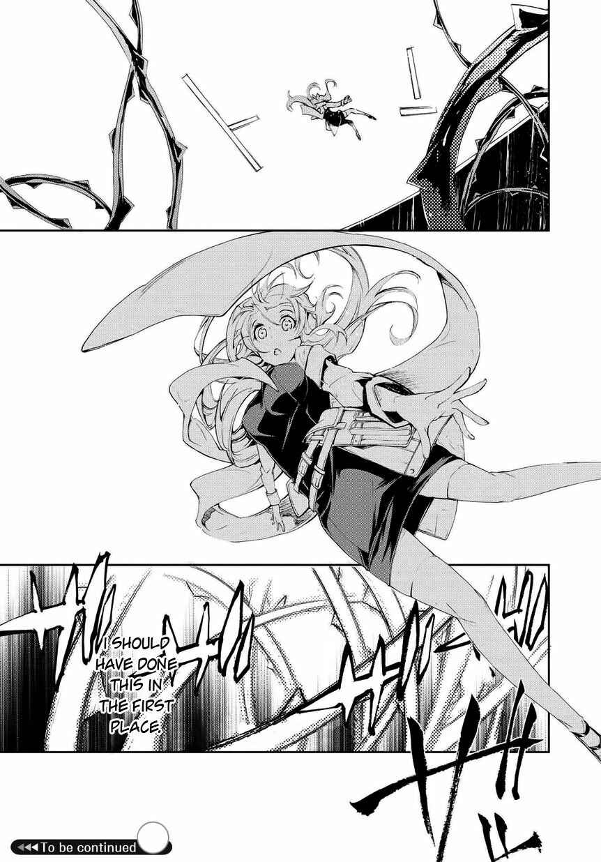 Page 27 Chapter 4 Carnaval Glare