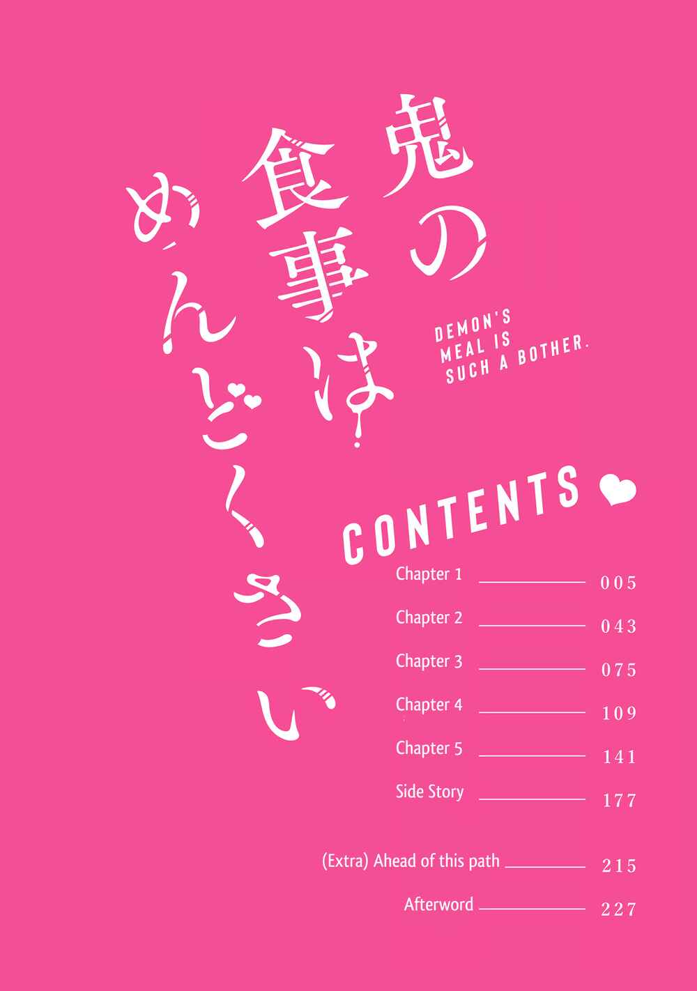 Page 4 Chapter 1 Oni no Shokuji wa Mendokusai