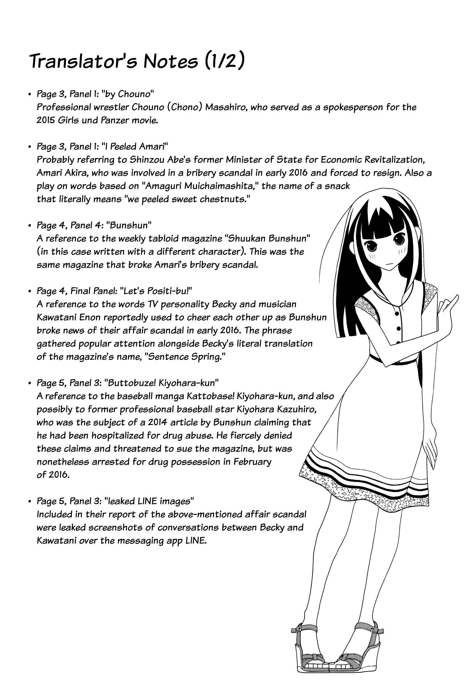 Page 17 Chapter 4 Studio Pulp