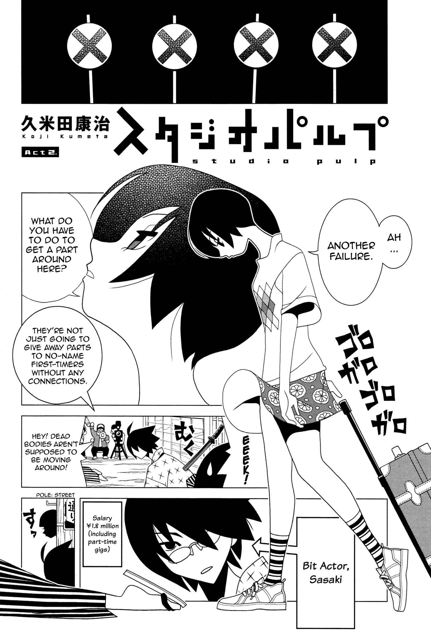 Page 3 Chapter 2 Studio Pulp