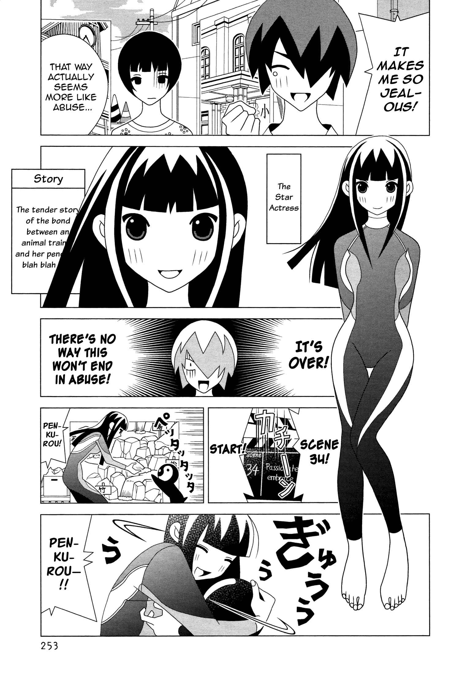 Page 3 Chapter 5 Studio Pulp