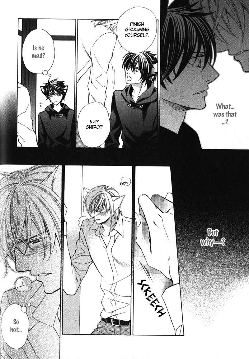 Page 12 Chapter 5 Shitsuji wa Oose no Mama ni