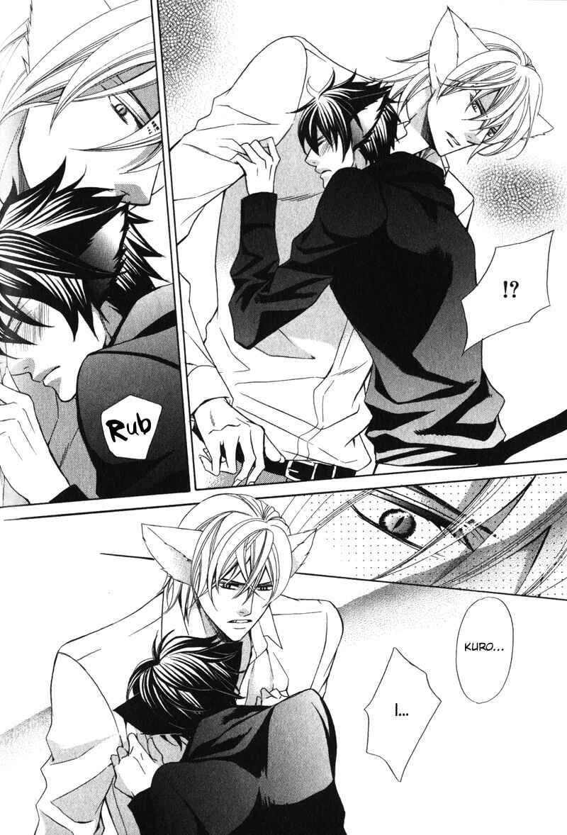 Page 20 Chapter 5 Shitsuji wa Oose no Mama ni