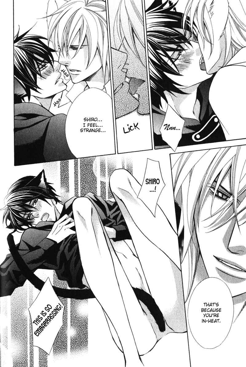 Page 24 Chapter 5 Shitsuji wa Oose no Mama ni