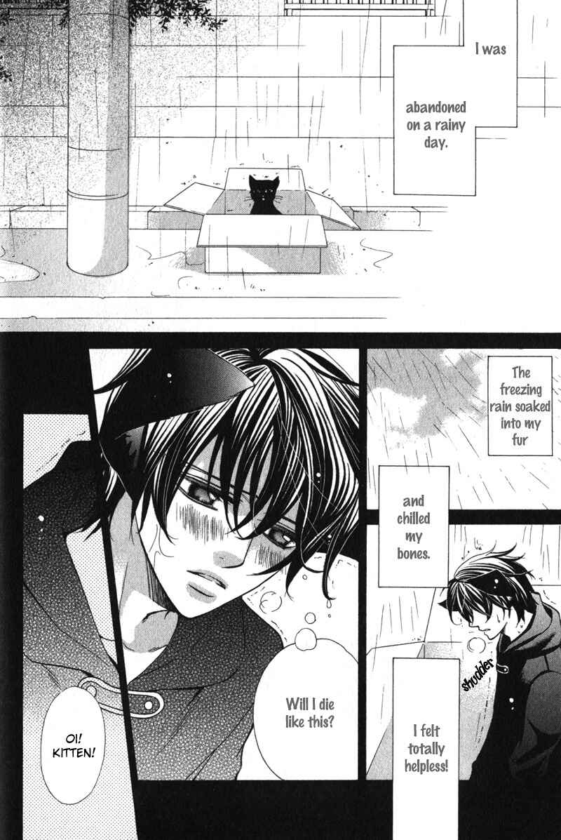 Page 4 Chapter 5 Shitsuji wa Oose no Mama ni