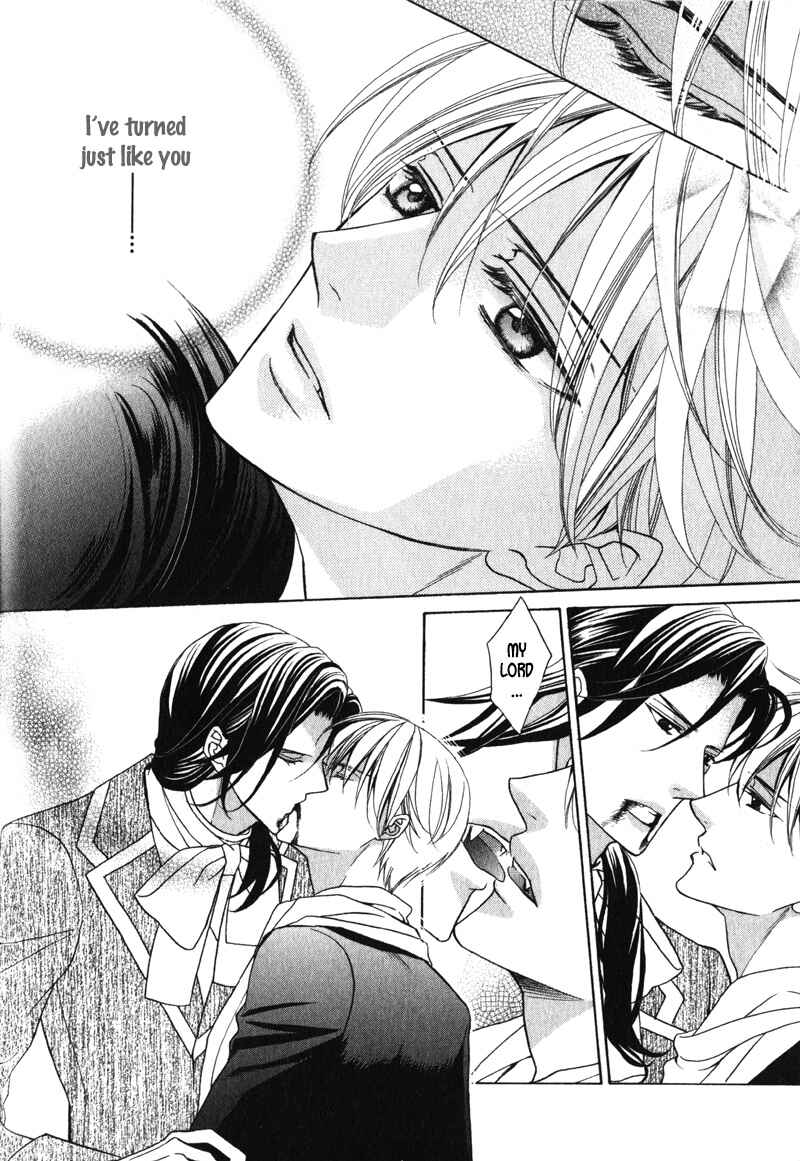 Page 25 Chapter 7 Shitsuji wa Oose no Mama ni