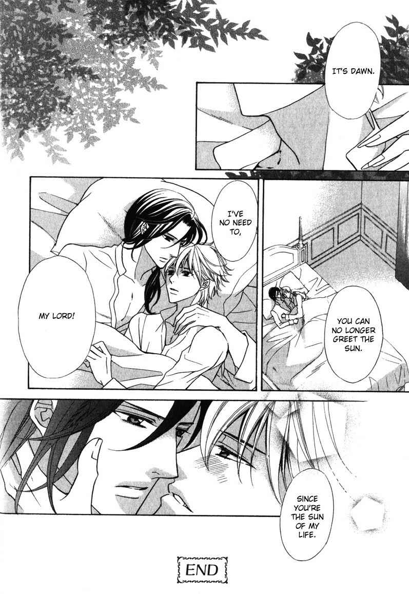 Page 27 Chapter 7 Shitsuji wa Oose no Mama ni