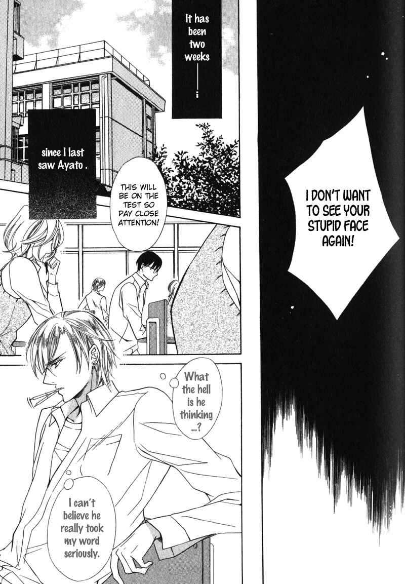 Page 11 Chapter 4 Shitsuji wa Oose no Mama ni