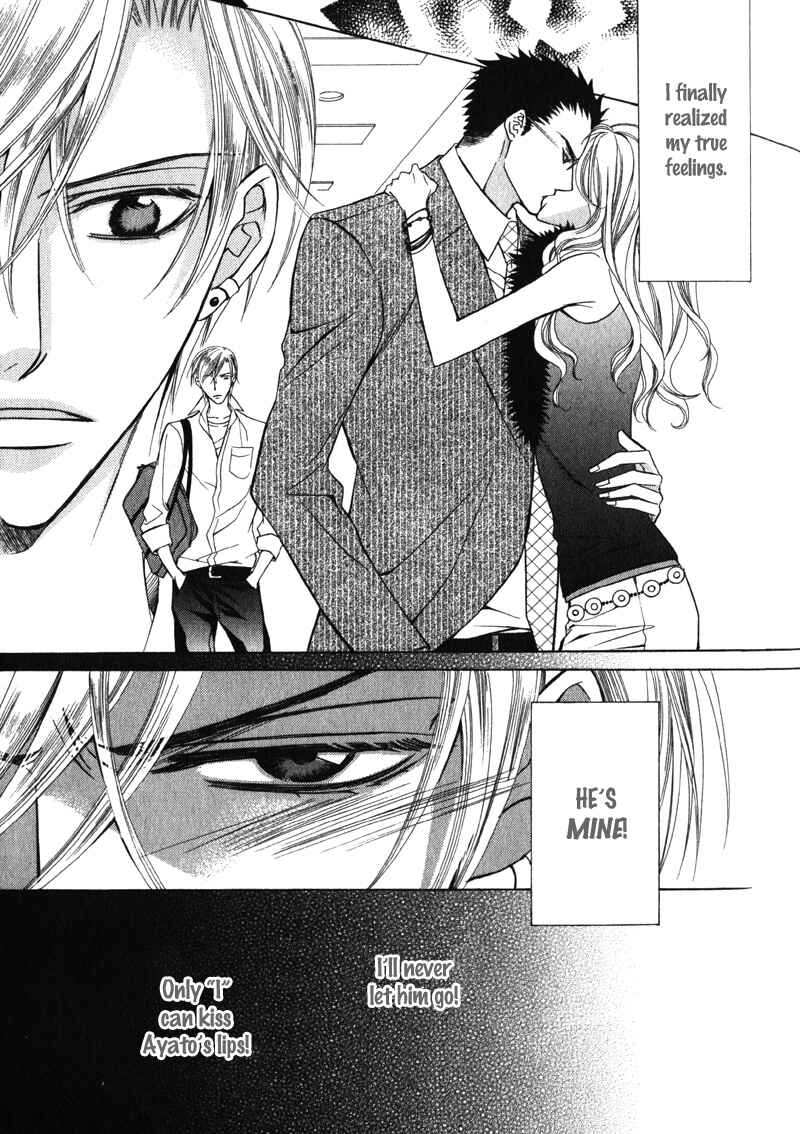 Page 13 Chapter 4 Shitsuji wa Oose no Mama ni