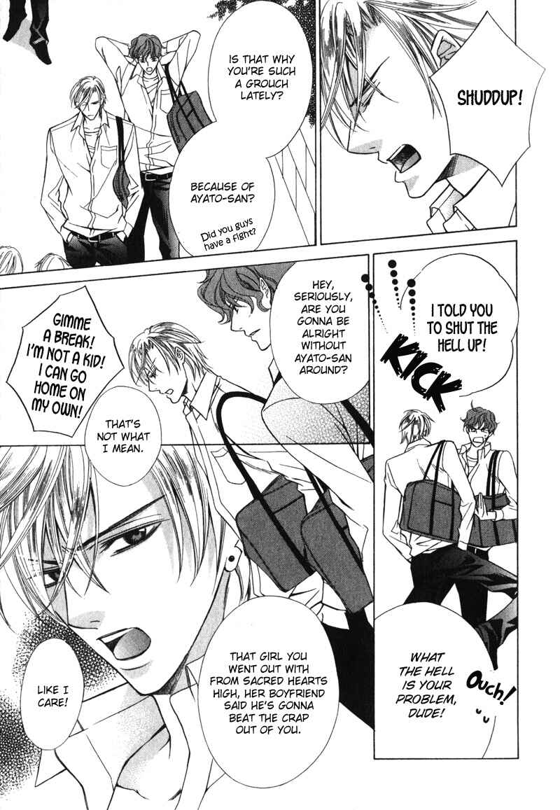 Page 15 Chapter 4 Shitsuji wa Oose no Mama ni
