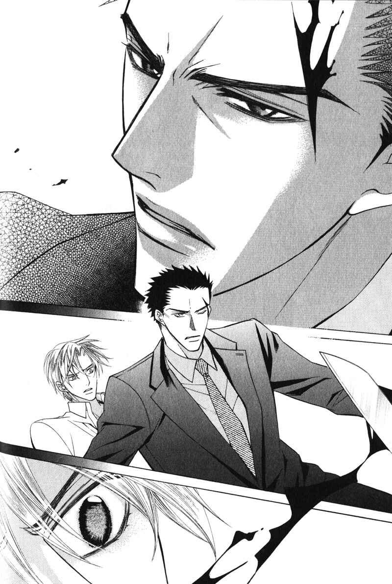 Page 20 Chapter 4 Shitsuji wa Oose no Mama ni