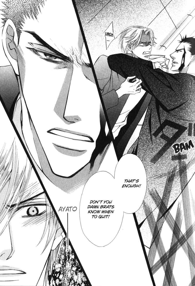 Page 21 Chapter 4 Shitsuji wa Oose no Mama ni