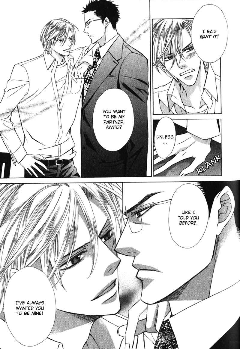 Page 7 Chapter 4 Shitsuji wa Oose no Mama ni