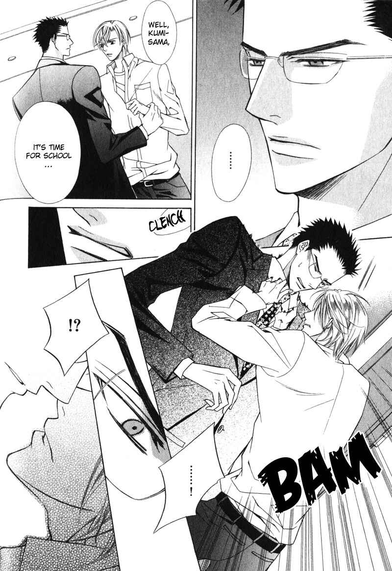 Page 8 Chapter 4 Shitsuji wa Oose no Mama ni