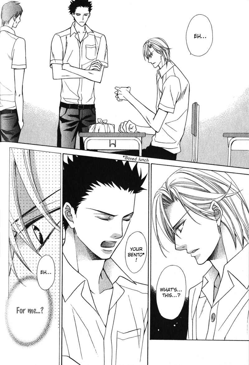 Page 18 Chapter 6 Shitsuji wa Oose no Mama ni
