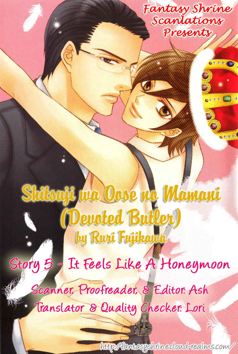 Page 2 Chapter 6 Shitsuji wa Oose no Mama ni