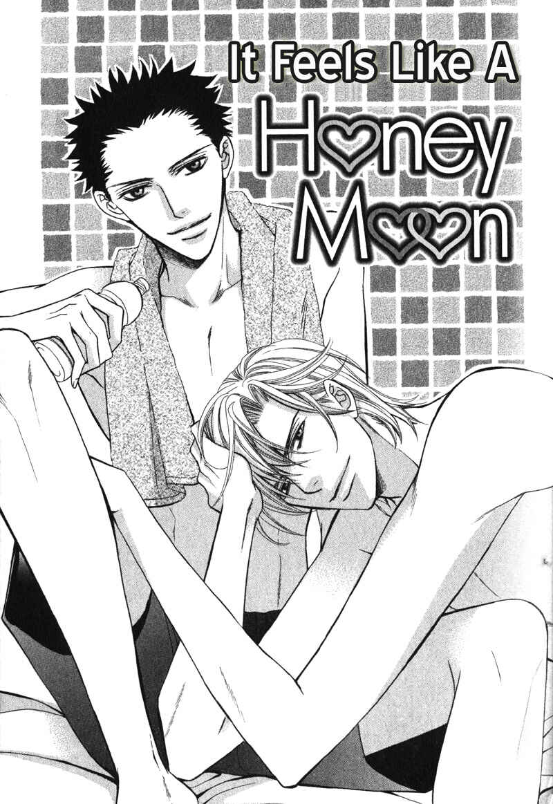 Page 3 Chapter 6 Shitsuji wa Oose no Mama ni