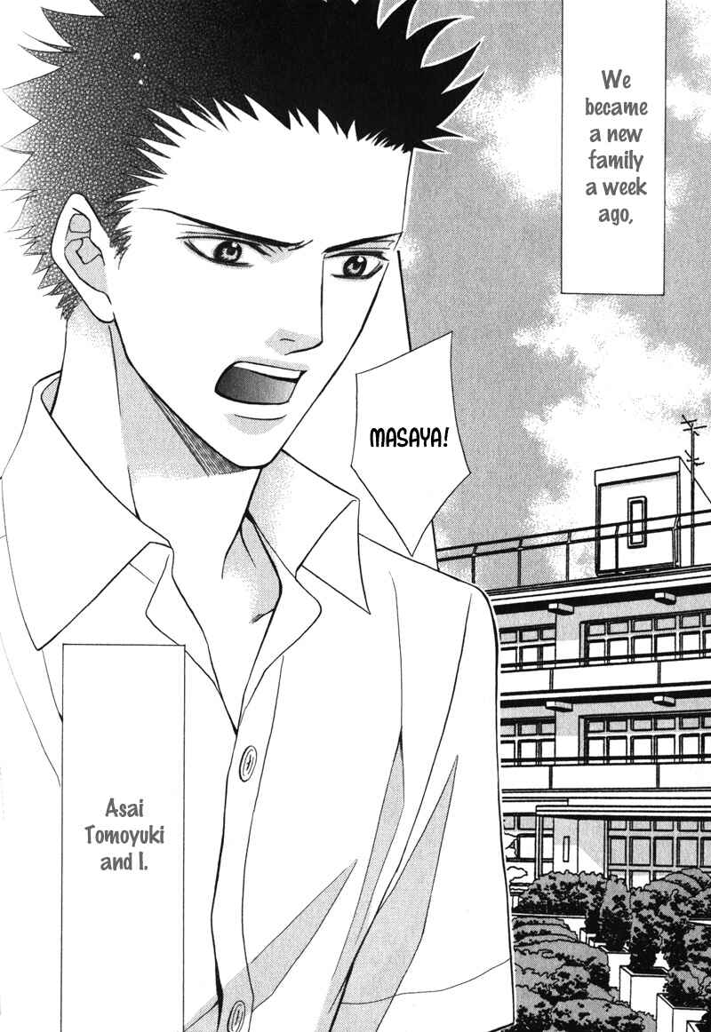 Page 4 Chapter 6 Shitsuji wa Oose no Mama ni