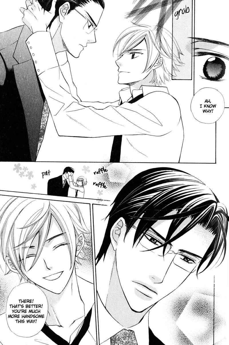 Page 13 Chapter 2 Shitsuji wa Oose no Mama ni