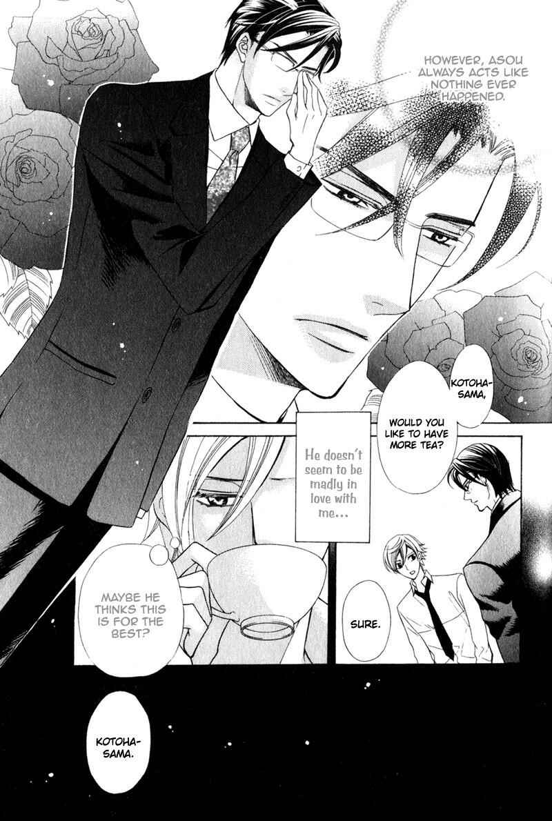 Page 15 Chapter 2 Shitsuji wa Oose no Mama ni