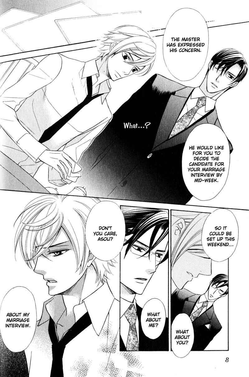 Page 16 Chapter 2 Shitsuji wa Oose no Mama ni