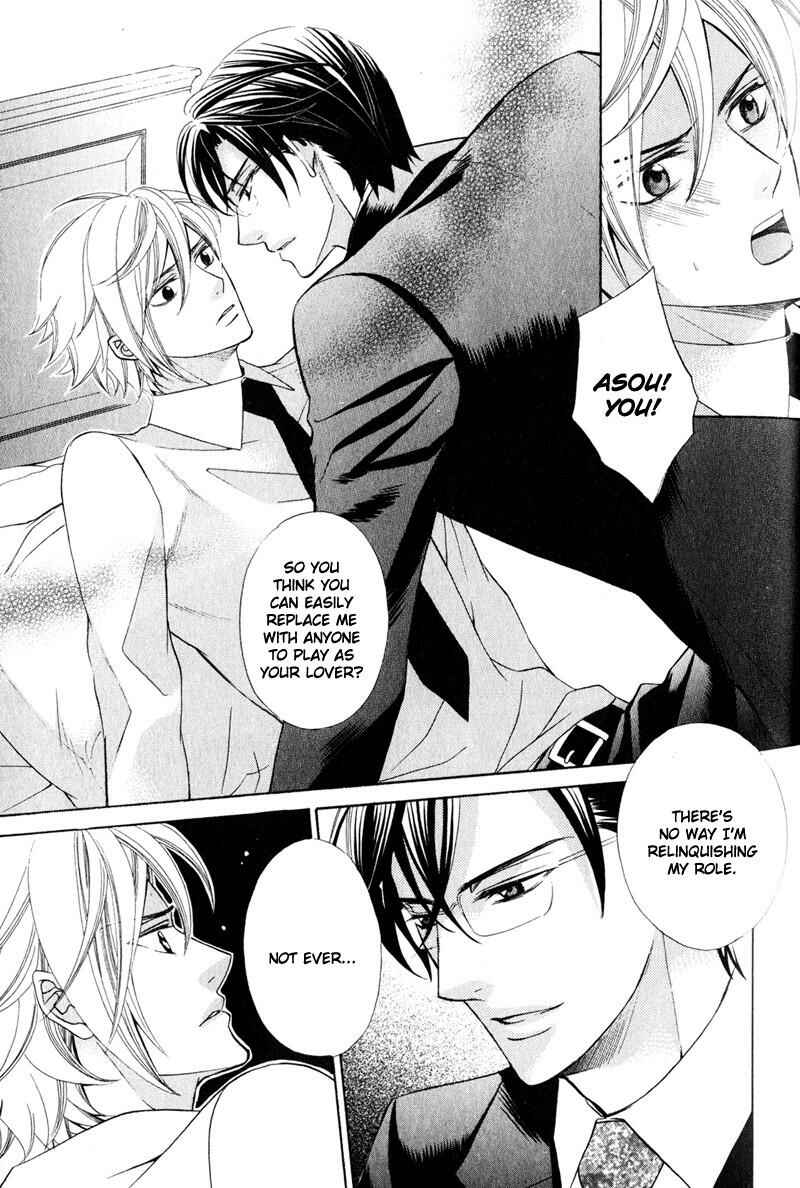 Page 21 Chapter 2 Shitsuji wa Oose no Mama ni