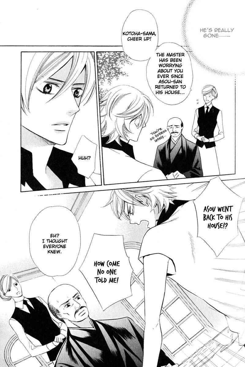 Page 29 Chapter 2 Shitsuji wa Oose no Mama ni