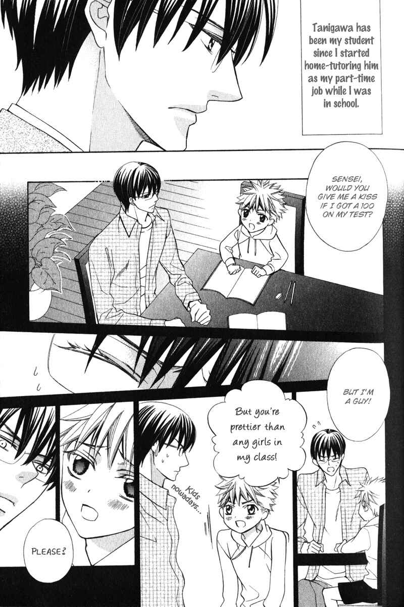 Page 10 Chapter 3 Shitsuji wa Oose no Mama ni