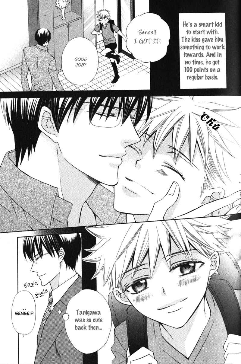 Page 12 Chapter 3 Shitsuji wa Oose no Mama ni
