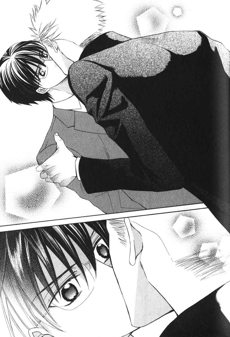 Page 16 Chapter 3 Shitsuji wa Oose no Mama ni