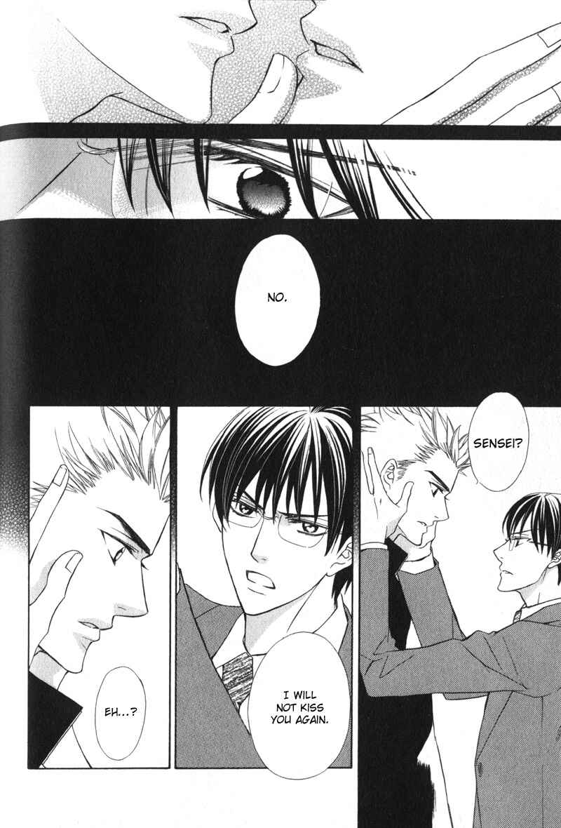 Page 21 Chapter 3 Shitsuji wa Oose no Mama ni