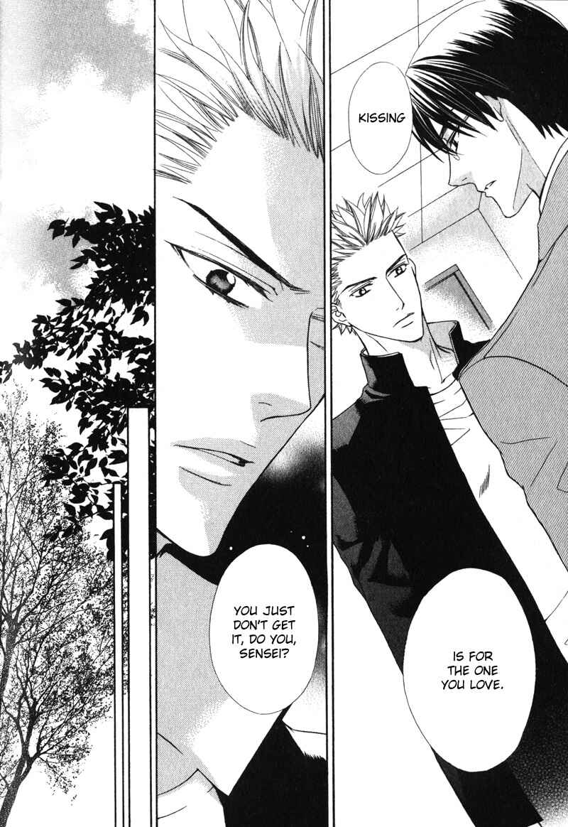 Page 23 Chapter 3 Shitsuji wa Oose no Mama ni