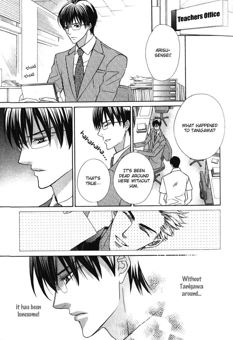 Page 24 Chapter 3 Shitsuji wa Oose no Mama ni