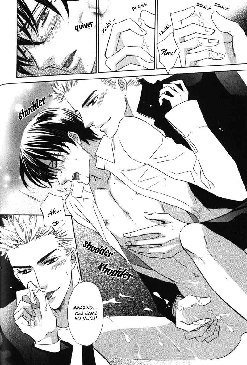 Page 31 Chapter 3 Shitsuji wa Oose no Mama ni