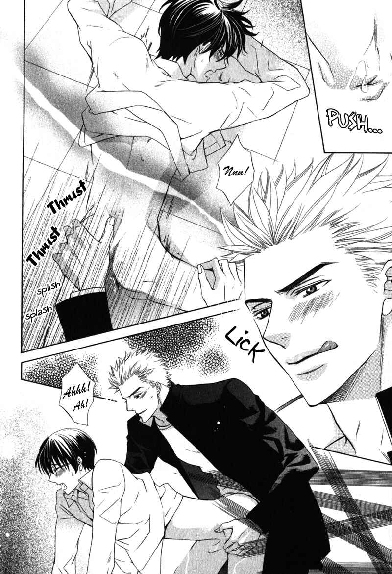 Page 33 Chapter 3 Shitsuji wa Oose no Mama ni