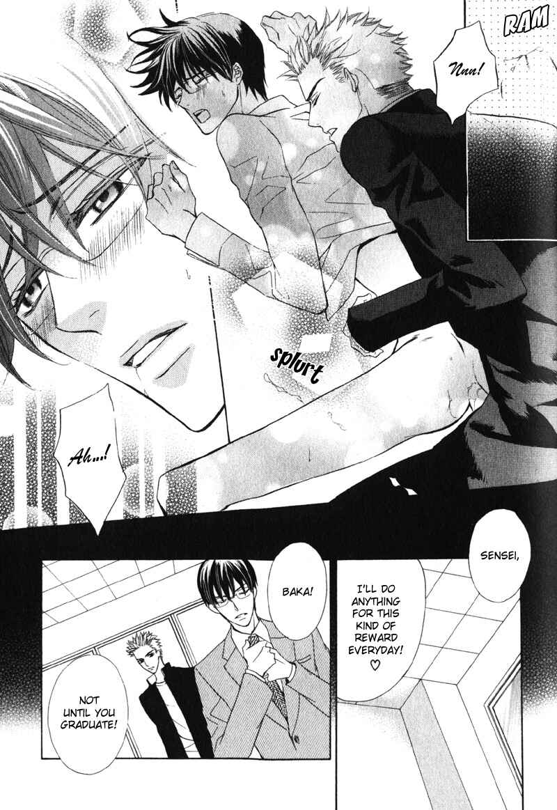 Page 34 Chapter 3 Shitsuji wa Oose no Mama ni