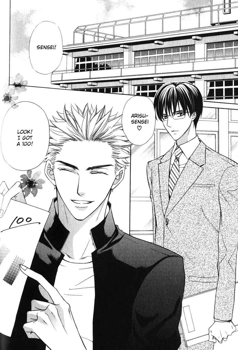 Page 7 Chapter 3 Shitsuji wa Oose no Mama ni
