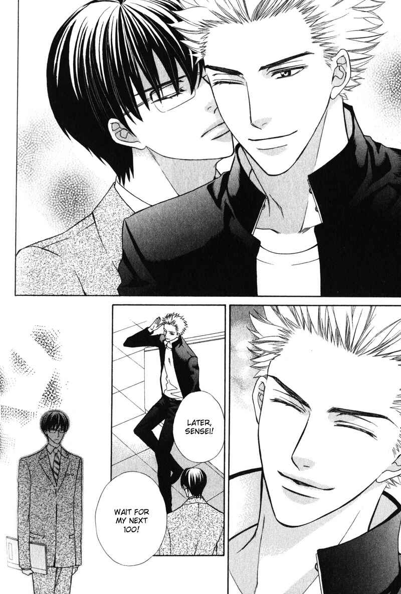 Page 9 Chapter 3 Shitsuji wa Oose no Mama ni