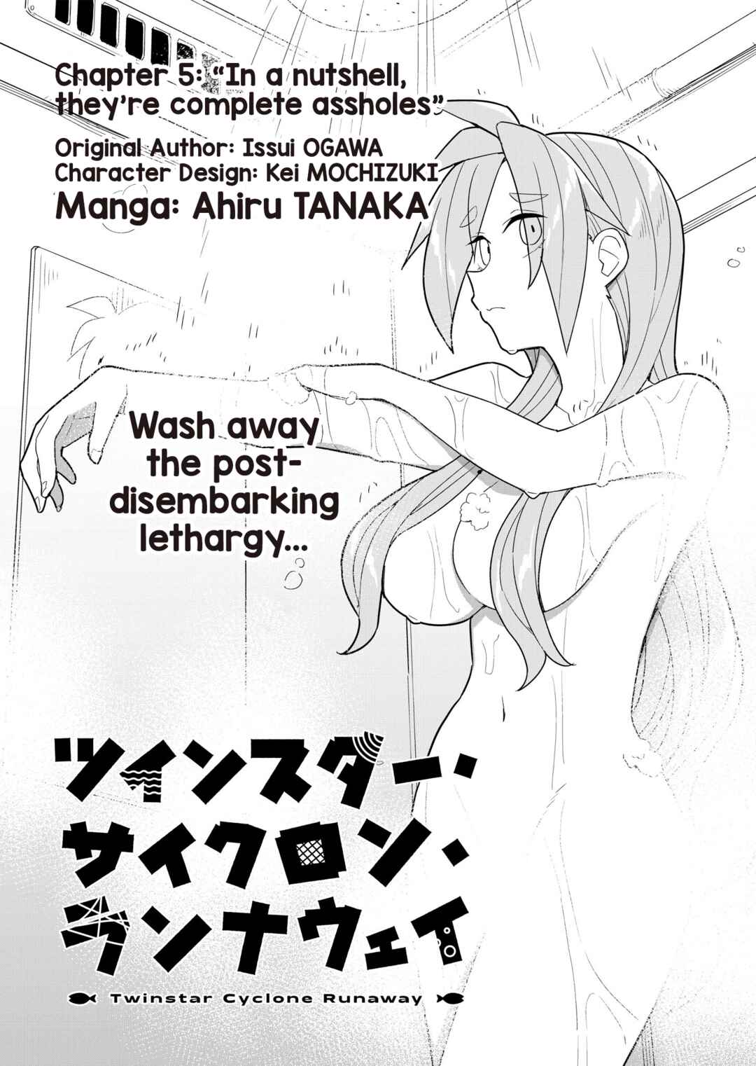 Page 4 Chapter 5 Twinstar Cyclone Runaway