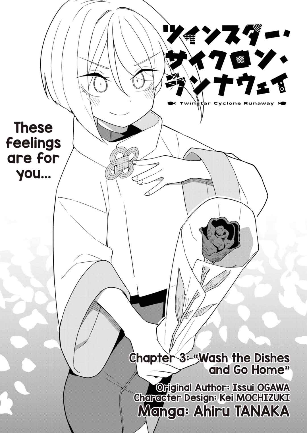 Page 2 Chapter 3 Twinstar Cyclone Runaway