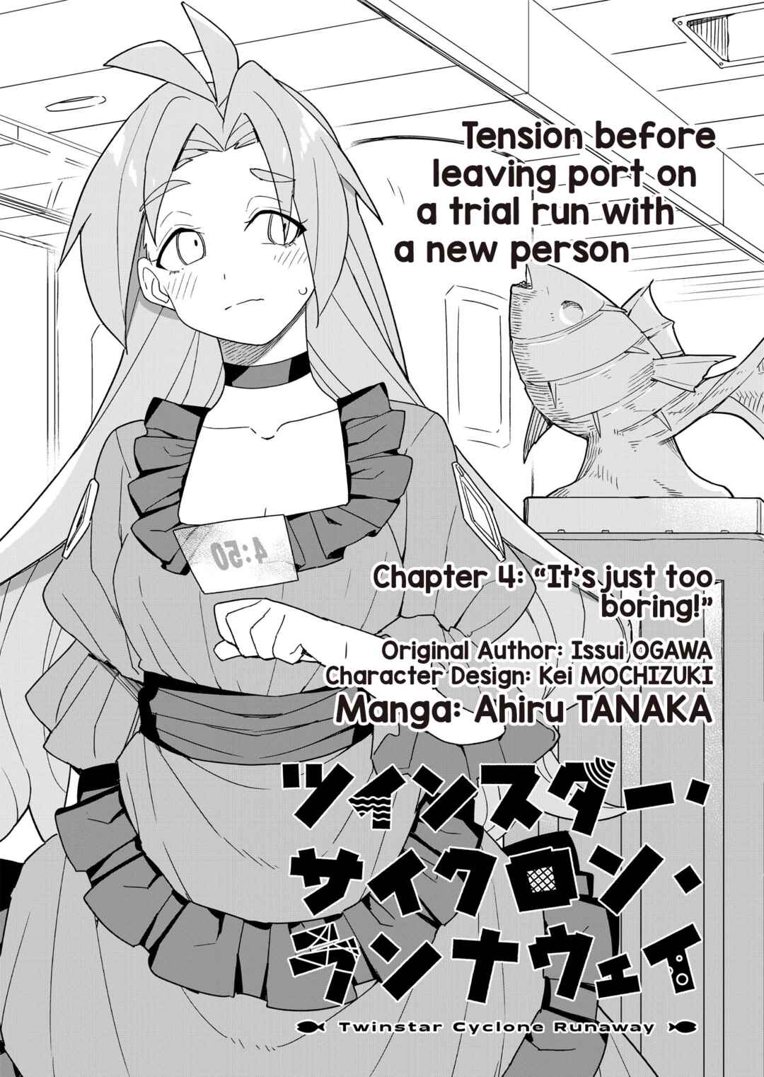 Page 1 Chapter 4 Twinstar Cyclone Runaway