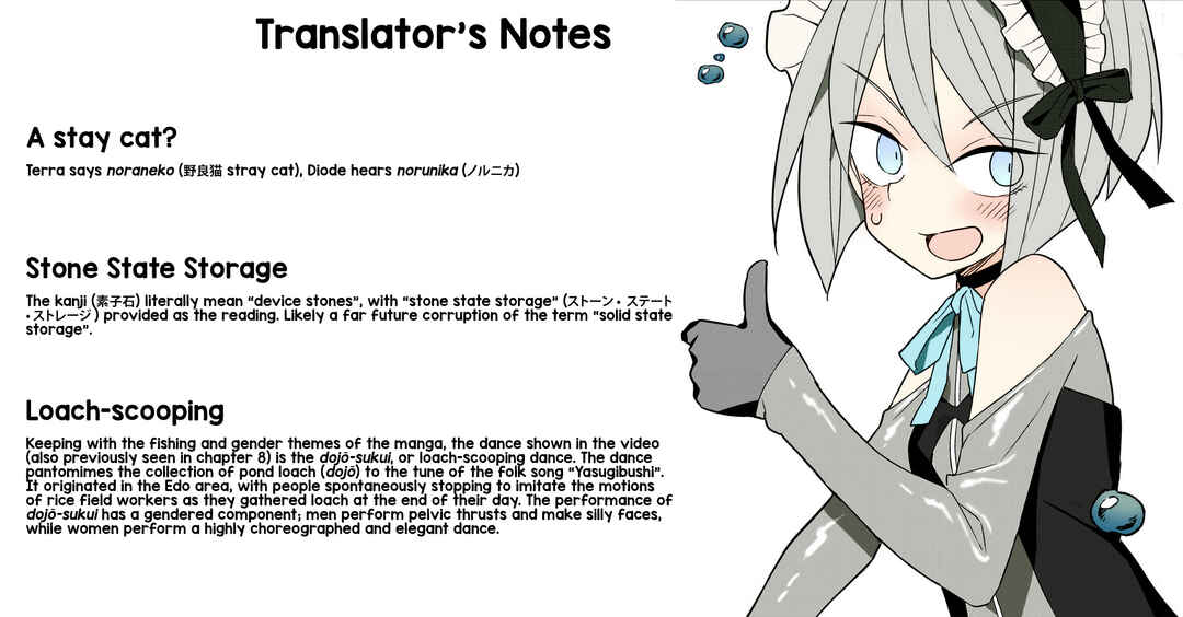 Page 25 Chapter 13 Twinstar Cyclone Runaway