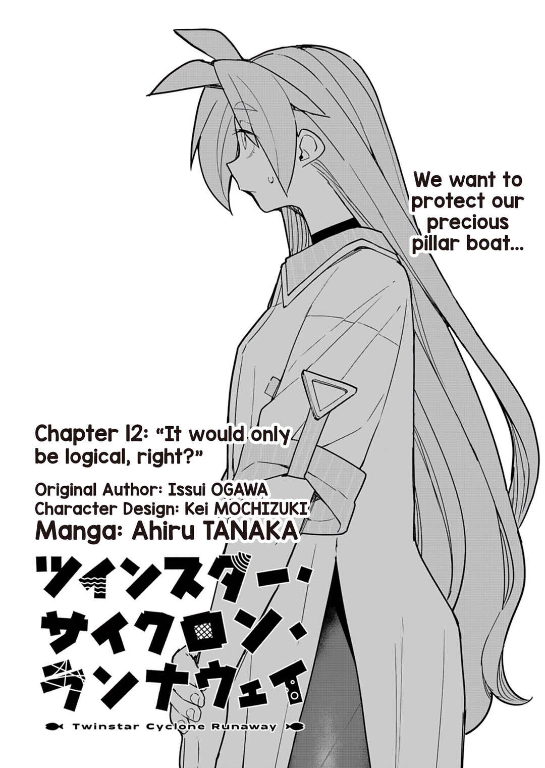 Page 1 Chapter 12 Twinstar Cyclone Runaway