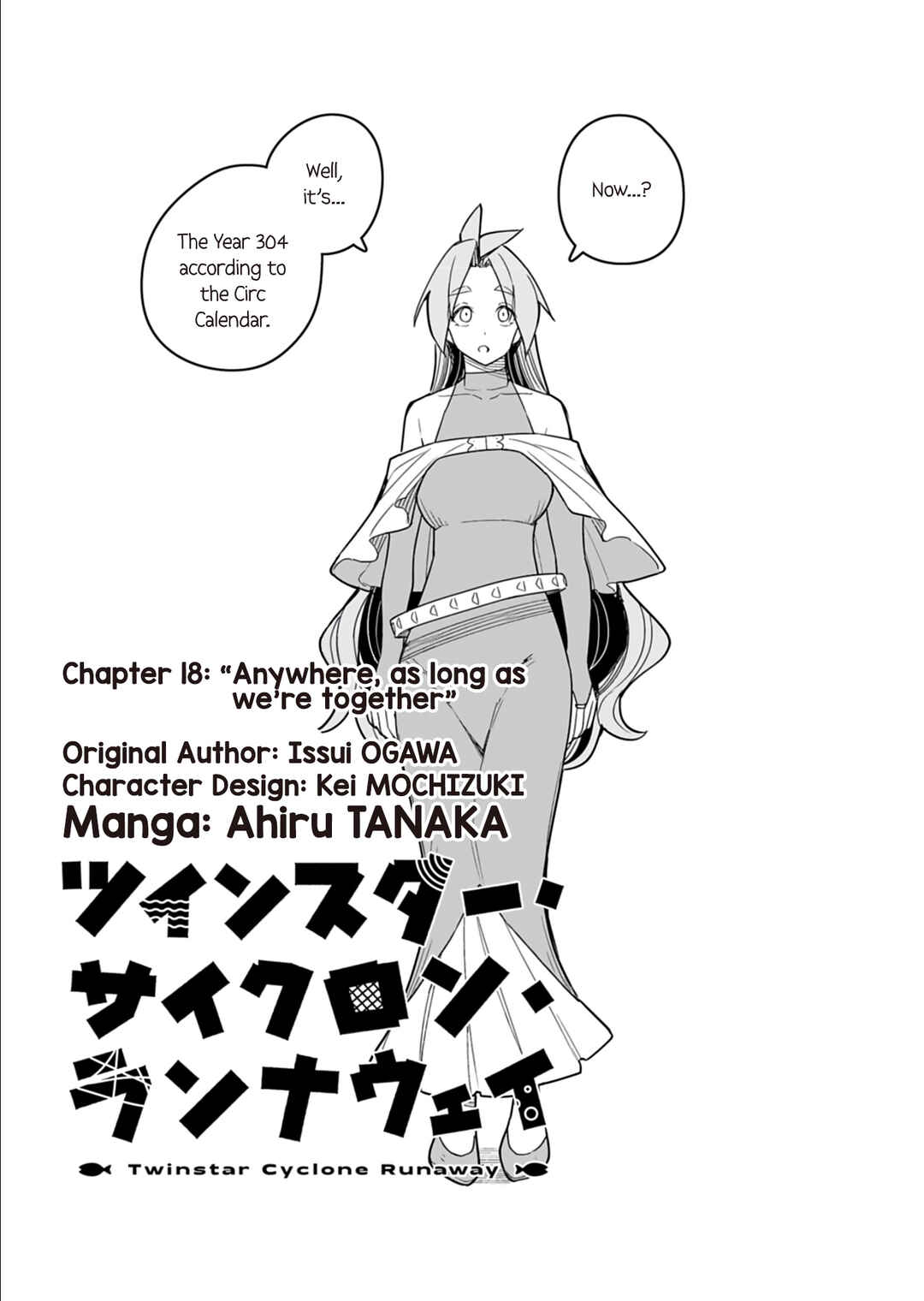 Page 1 Chapter 18 Twinstar Cyclone Runaway