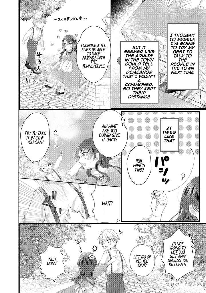 Page 3 Chapter 1.3 Kirawaremono no Koushaku Reijou