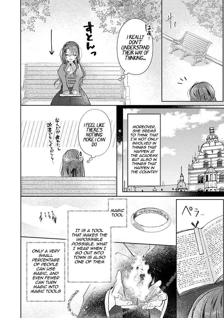 Page 19 Chapter 3 Kirawaremono no Koushaku Reijou