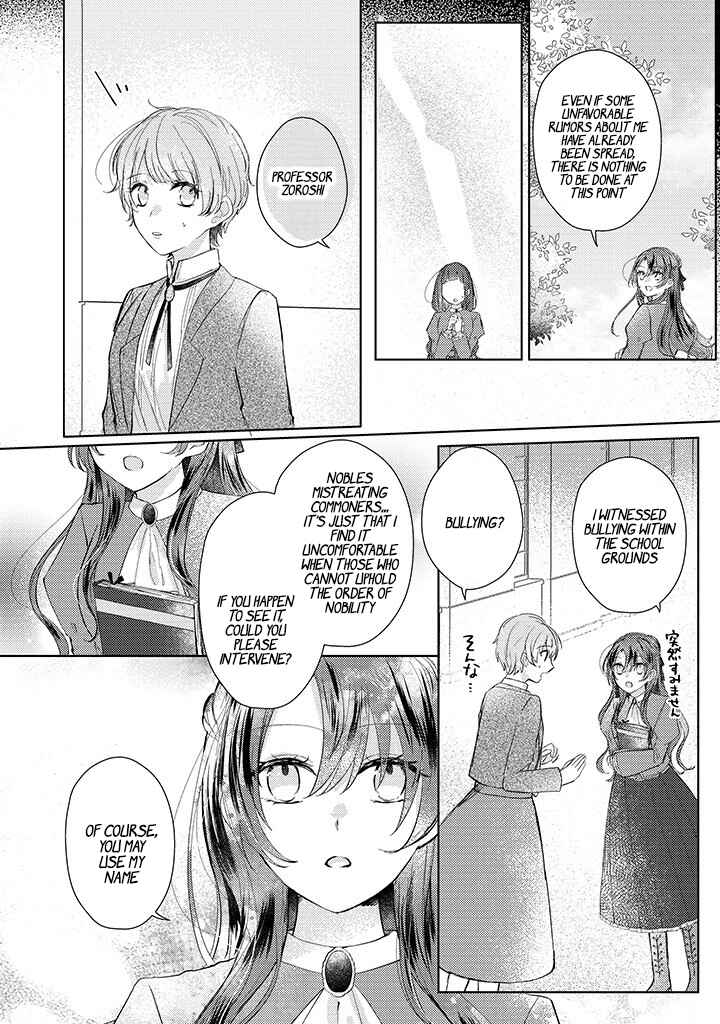 Page 25 Chapter 3 Kirawaremono no Koushaku Reijou