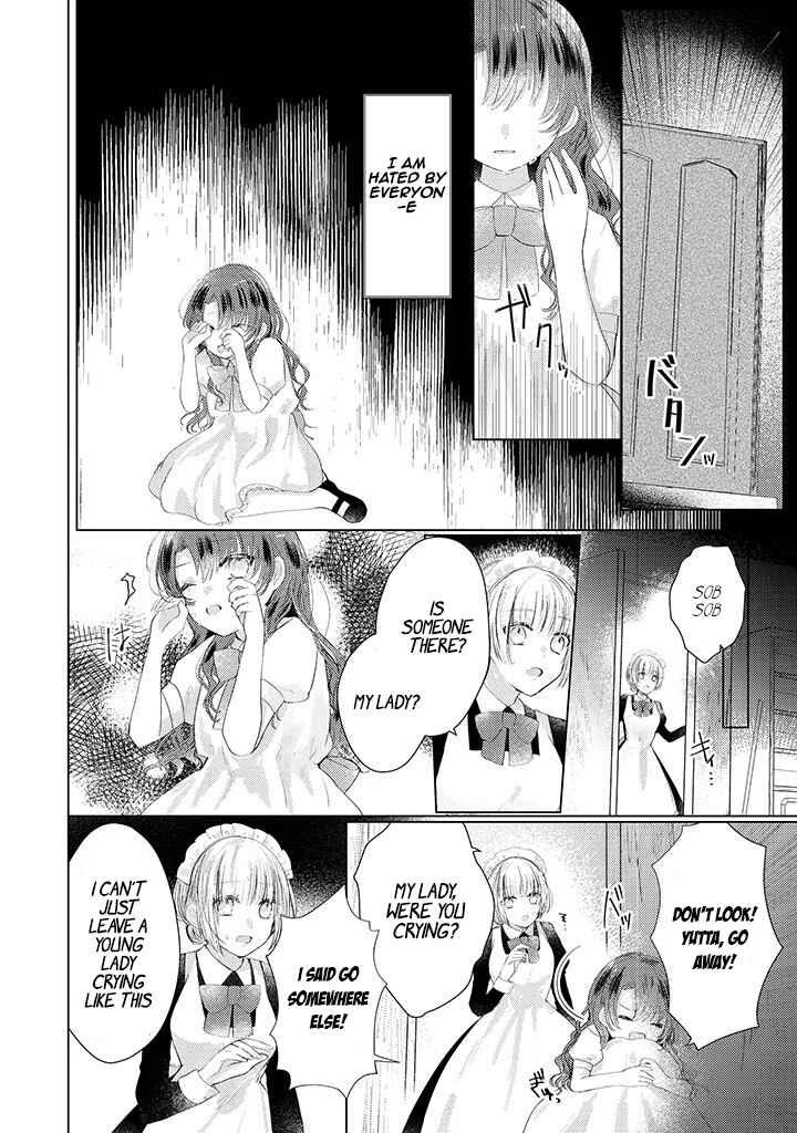 Page 5 Chapter 1.2 Kirawaremono no Koushaku Reijou